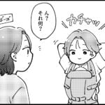 【育児】抱っこ紐ジェネレーション