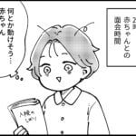 【育児】新生児は同じ顔？