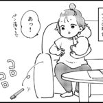 【育児】抱っこ中の便利技