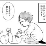 【育児】赤ちゃんの顔芸