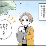 【育児】赤ちゃんと園児