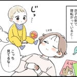 【育児】赤ちゃんの謎の動き