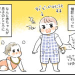 【育児】1歳児と赤ちゃん