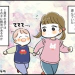 【育児】出会いと別れ