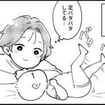 【育児】バタ足ベイビー