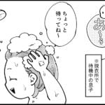 【育児】産後の髪の毛