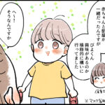 【育児】2歳児と赤ちゃん