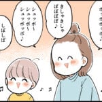 【育児】歌をうたおう