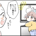 【育児】かわいいは作れる