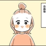 【実録】肩の話